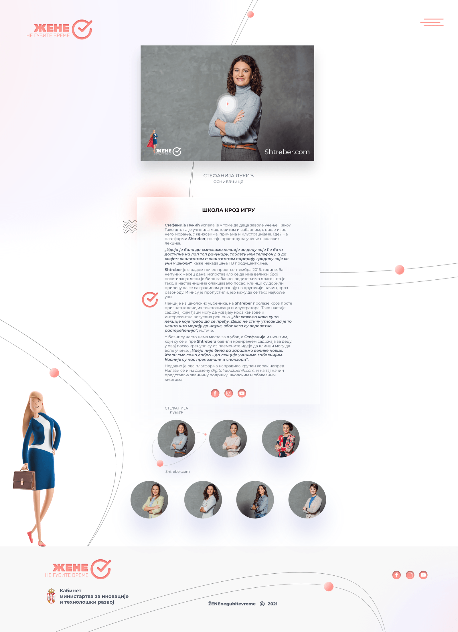 Women Entrepreneurship Founder Profile Page