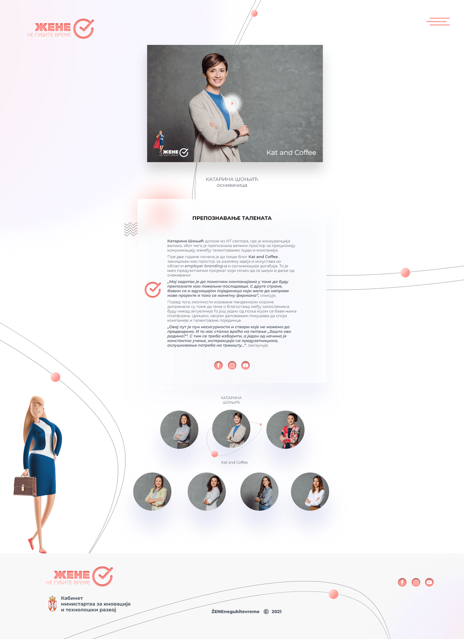 Women Entrepreneurship Website on Laptop